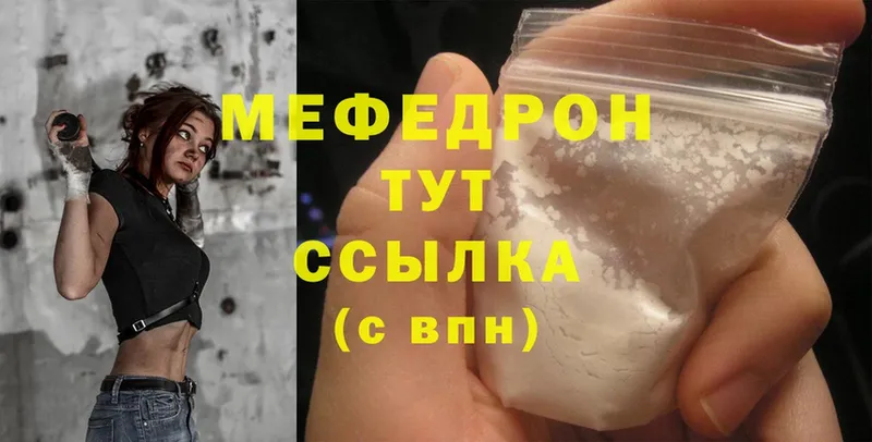 наркота  Лахденпохья  Меф mephedrone 